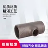 Xi'An Cotovete Reto de Parede Espessa Aço Carbono Sem Costura Tubulação Industrial, Cotovete Redutor de Diâmetro Igual Cotovete de Ferro Soldado de Pequeno Diâmetro