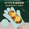 Guantes Antiescaldaduras para Hornos de Cocina, Guantes de Silicona Engrosados Especiales Aislantes del Calor para Hornear, Resistentes a Altas Temperaturas, Antideslizantes, Resistentes al Calor, Horneado en Horno de Microondas