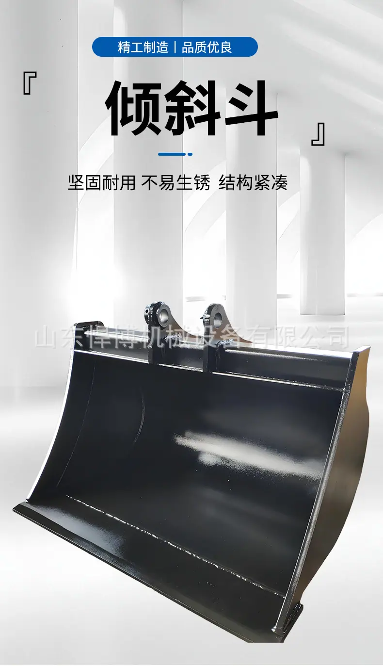 倾斜斗详情--_01.jpg
