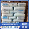 Plástico Elastômero Termoplástico Poe Mitsui Chemistry Df810 Transparente para Fortalecer, Resistente a Impacto