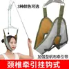 Dispositivo de Tracción Cervical para Uso en Casa, Estirador de Cuello Tipo Gancho, Percha Cómoda para Corrección de Cuello, Tipo Colgante