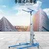 Elevador de Aleación de Aluminio Accionado a Mano Plataforma Especial Manual para Exposiciones y Ferias Comerciales Elevador de Materiales Máquina Elevadora Pequeña