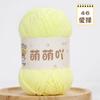 Lana chenilla mate de 3 mm grupo diy hilo para muñeca tejido a mano bufanda sombrero colgante lana