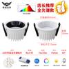 Downlight de Espectro Completo para Hogar Protección Ocular Pasillo Luz Variable Tricolor Borde Estrecho 98 LED Empotrado Profundo Antideslumbramiento