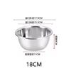 Tarro de Condimentos de Acero Inoxidable Borde Invertido Engrosado Cuenco Multifuncional para el Hogar Cuenco para Cocinar en la Cocina Cuenco para Batir Huevos para Hornear Cuenco para Pasteles Cuenco