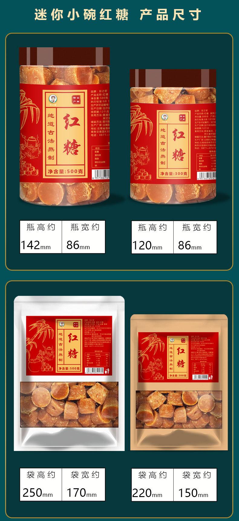 详情页_10.jpg