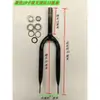 Bicicleta 18 polegadas bicicleta dobrável garfo dianteiro infantil 22 polegadas roda dianteira polegada 20 garfo 14 polegadas bicicleta garfo dianteiro carrinho de bebê 16 polegadas