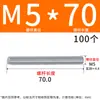 Varilla roscada galvanizada, varilla roscada de rosca completa, tornillo de rosca completa M4M5M6M8M10L