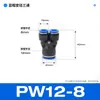 Conector rápido de tubería de aire neumática, conector de plástico reductor en Y, tipo Y, PW6-4/8-6/10-8, venta al por mayor de fábrica