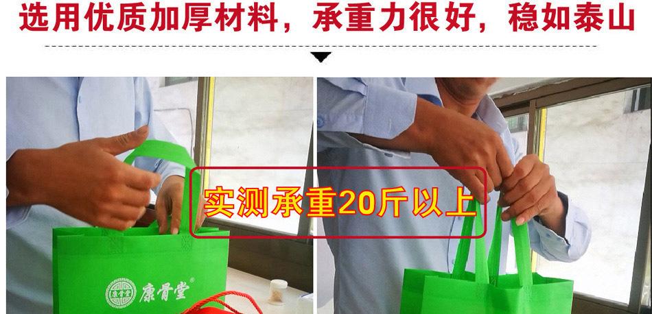 定制手提袋