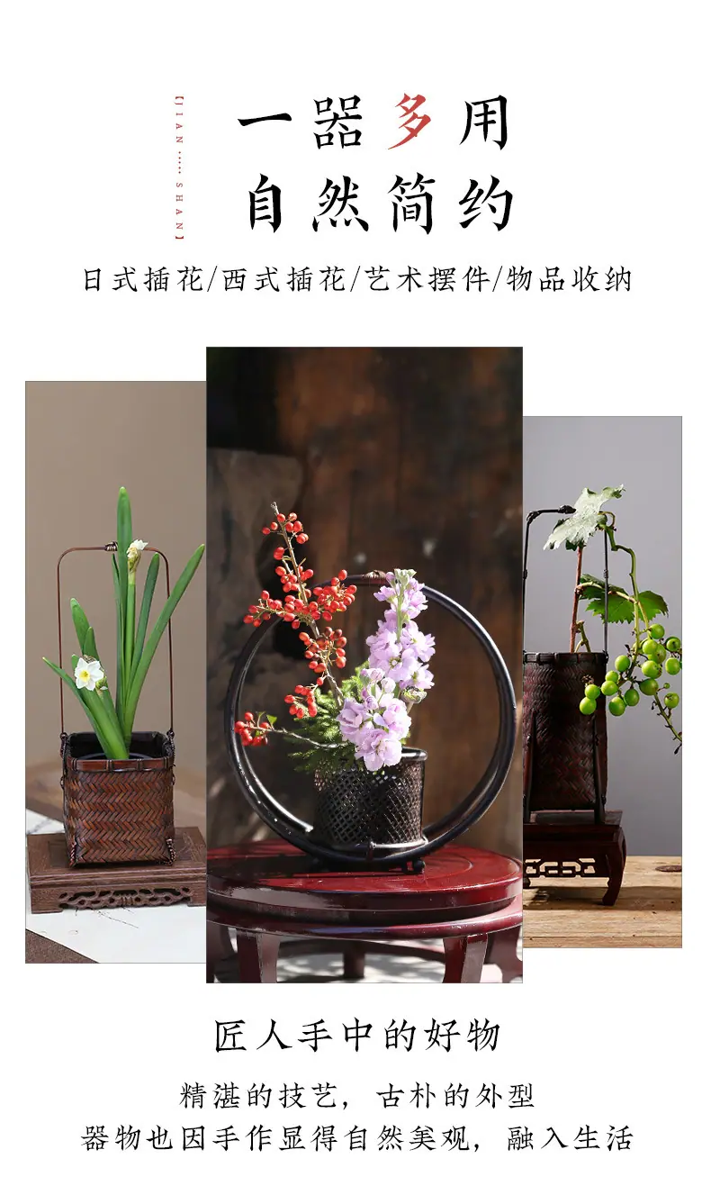 竹篮_07
