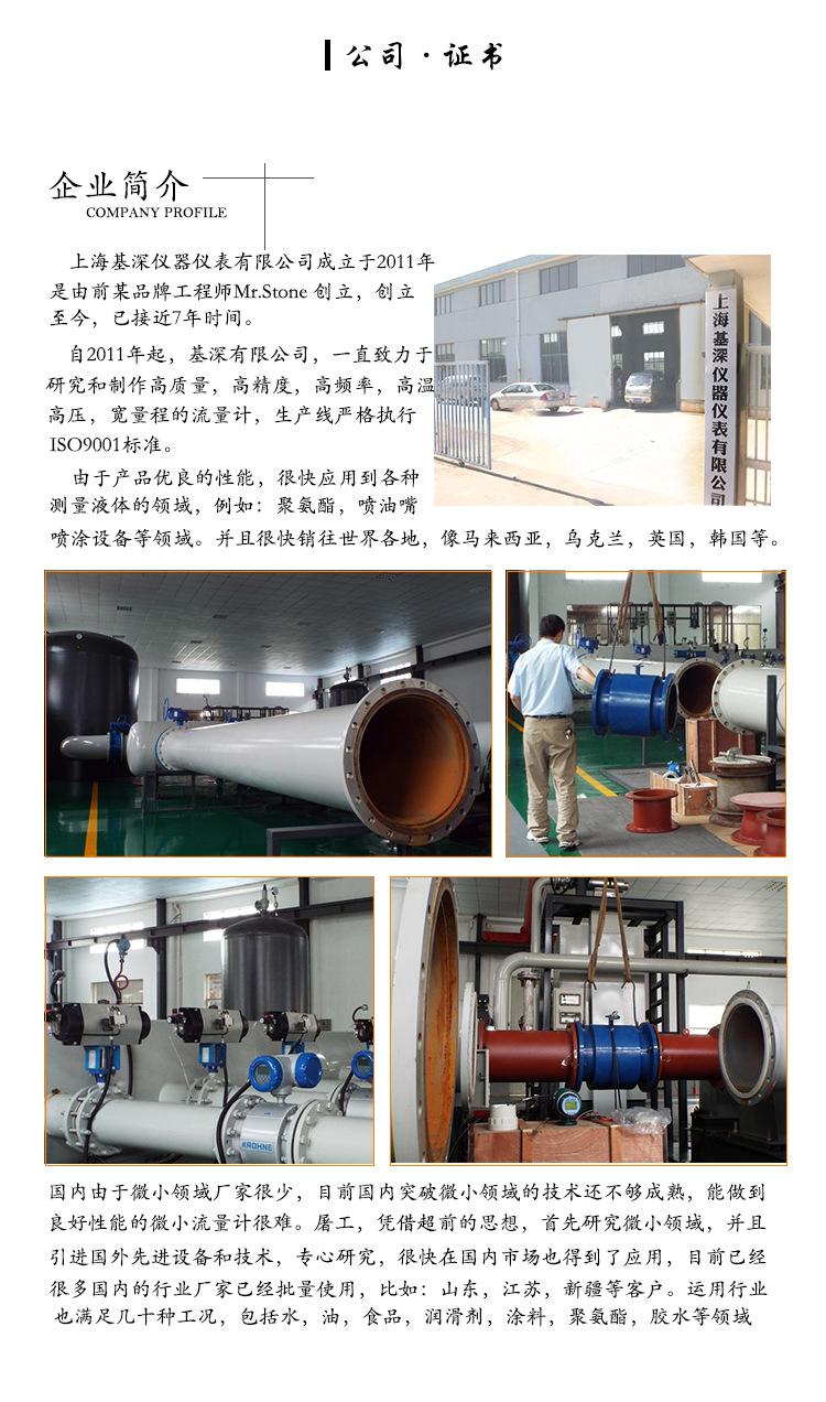 微小流量数显氢气空气气体质量流量计 小量程气体质量流量计