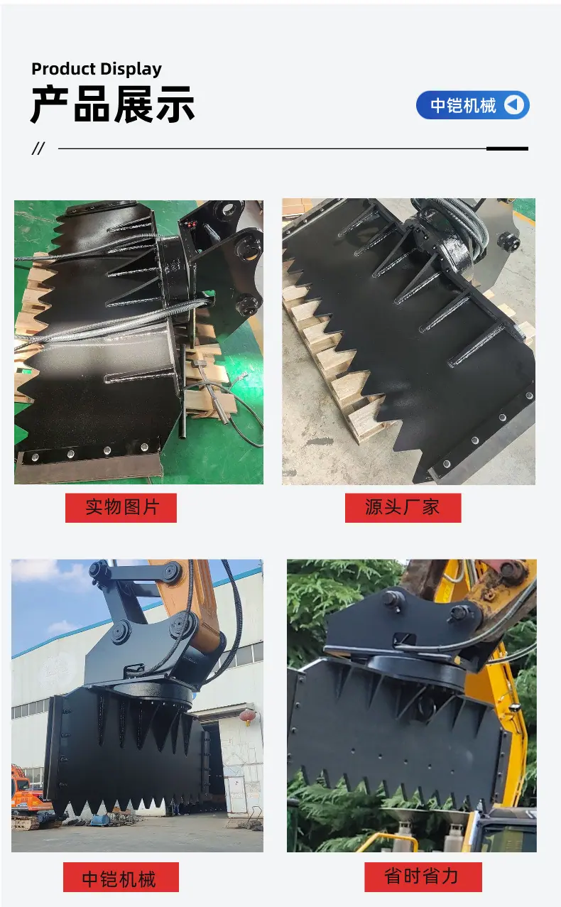 火车厢物料刮平机 (6).jpg