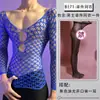 Lingerie Sexy com Abertura na Virilha para Homens, Peça Única Sedutora de Renda Transparente com Recortes, Não Precisa Tirar, Uniforme com Abertura na Virilha, Atacado de Peças Únicas