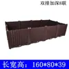 Maceta para Verduras de Hogar Balcón Rectangular Extra Grande Caja de Plantación para Exterior Caja para Verduras Maceta de Plástico para Flores para Hogar Jardinera