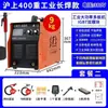 Soldador elétrico Shanghai bivolt portátil totalmente automático alta potência canteiro de obras soldagem trifásico núcleo de cobre puro doméstico leide estoque