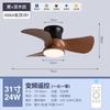 Lámpara Ventilador para Habitación Infantil Nueva Imitación Madera Hoja Lámpara Ventilador de Techo para Dormitorio Ventilador de Techo Doméstico Simple Moderno Viento Fuerte con Luz