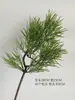 Agujas de Pino de Plástico, Hojas de Pino, Pinos de Bienvenida Artificiales, Pinos de Plástico, Pino de Belleza, Pino Negro, Hojas para Paisajismo
