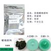 Meiqier cera de soja em bloco concentrada pigmento sólido vela de aromaterapia diy corante para colorir em flocos pacote de 5g
