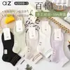 Calcetines Cortos de Algodón Anti-Pilling para Mujer de Primavera, Punta Sin Costuras, Malla Transpirable, Calcetines Tobilleros Casuales de Color Sólido para Mujer