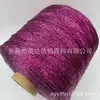 Fio dourado multicor brilhante, fio para bonecas de crochê, presilhas de cabelo e cachecóis, fio com glitter dourado e prateado atacado do fabricante
