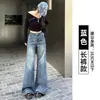 Jeans Feminino Slim Cintura Alta Primavera e Outono Novo Pequeno Estreito Perna Larga Solto Calça de Mergulho para Mulheres