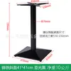 Patas de Mesa de Hierro Fundido con Base Cuadrada Biselada Rectangular Escalonada para Cuatro Personas Patas de Mesa de Hierro Forjado Marco de Mesa de Café Soporte