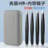 Set de Acero Inoxidable Negro para Recortar Cejas Set de 4 Piezas con Puntas Planas, Anguladas, Puntiagudas y Curvas Herramientas de Belleza con Espejo y Set de Pinzas para Cejas