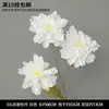 Peônia Artificial de Caule Único com Três Flores e Folhas para Decoração Externa, Flores de Casamento, Arranjos Florais de Casamento e Montagem de Cenário