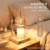 Lámpara de mesa calefactora para velas transfronteriza con temporizador y regulador de intensidad, lámpara para derretir cera, lámpara de mesa difusora de regalo, luz nocturna sin humo, lámpara de aromaterapia