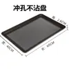 Bandeja Rectangular Antiadherente para Hornear 40*60 Bandeja para Hornear Pizza Bandeja de Aluminio para Pasteles Molde para Hornear de Horno Comercial