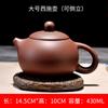 Tetera de arena púrpura Yixing invertida té hecho a mano tamaño 150/250ml Xishi juego de té kung fu para el hogar