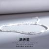 Pulseira de Gipsofila para Mulheres, Fashionável, Simples, Versátil, Ajustável, Pulseira Tendência Centopeia Brilhante, Presente para Namorada