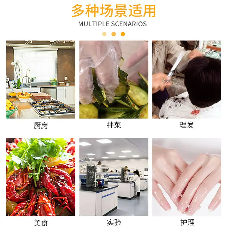 一次性手套_03