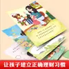 Livros Ilustrados de Conscientização sobre Gestão Financeira Infantil, 8 Volumes no Total, Livros de Histórias para Crianças de Creche de 0 a 3 Anos, Treinamento de Pensamento