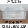 Cajón Congelador de Refrigerador Cajón Refrigerado Accesorios Universales para Refrigerador Cajón Caja de Refrigerador Caja de Congelador Otros