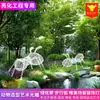 25 Tipos de Decorações de Iluminação Externa para Shoppings e Hotéis, Arranjos Florais em Ferro Forjado, Ornamentos Artísticos para Jardins de Flores e Esculturas de Luz