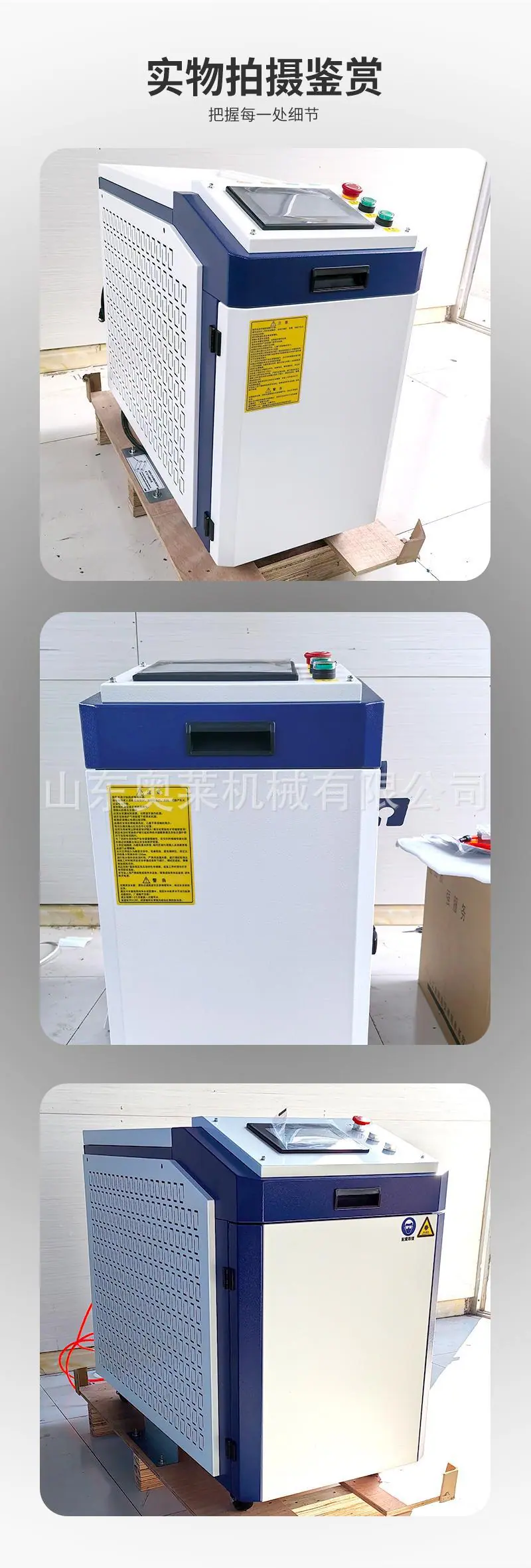 激光除锈机详情页 (6).jpg