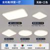 2025 Nova Luz Principal para Sala de Estar Simples Moderna Espectro Completo Proteção para os Olhos Luz de Teto Creme Pacote de Iluminação para Quarto de Estudo