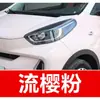 19. Pluma de pintura de retoque para coche Chery, adecuada para los modelos Qiyun 8 y Arrizo 3 E5/E3, una herramienta de reparación de rayones para coche