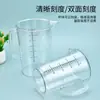 Taza medidora de PC de grado alimenticio para tienda de té de leche, cilindro medidor acrílico resistente a altas temperaturas, 500 ml, taza medidora comercial de grado alimenticio