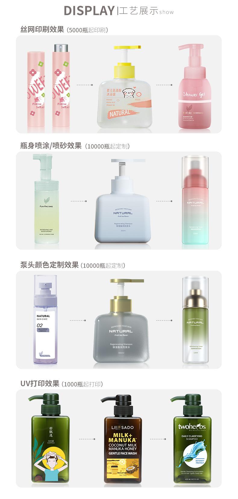 凤阳详情页+瓶身定制工艺效果