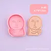 Molde de impresión de serie de emojis, patrones de emojis divertidos, varios diseños, molde 3D para galletas, diversión con arcilla de simulación DIY