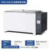 Subper Hh-420600 Pantalla Digital Calentamiento Eléctrico Temperatura Constante Fregadero Temperatura Constante Tres Tanques de Agua Baño de Agua Olla Caja de Ebullición Laboratorio