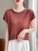 Camiseta de manga corta suave de primavera y verano para mujer con top corto de base y tejido de punto de seda helada hueca con giro rosa