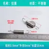 Resorte Pequeño en Stock, Resorte de Tensión con Gancho, Cierre de Puerta de Carrito Plano de Arrastre Fuerte, Resorte para Accesorios de Mopa de Horno, Daimai Taibao