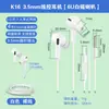 Fones de Ouvido com Fio de Furo Redondo 3,5 mm de Terceira Geração Adequados para Android e Huawei In-Ear Controle com Fio Fones de Ouvido para Jogos de Computador Celular