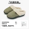 Pantuflas de invierno para casa para mujer Lidani, forradas de felpa, cálidas, de suela gruesa, antideslizantes y resistentes al olor, de felpa