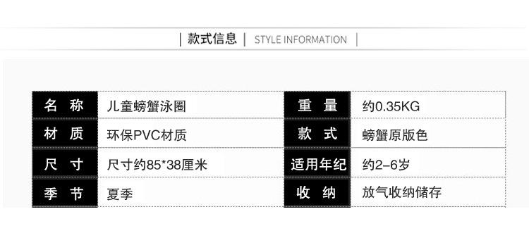 螃蟹儿童_02.jpg