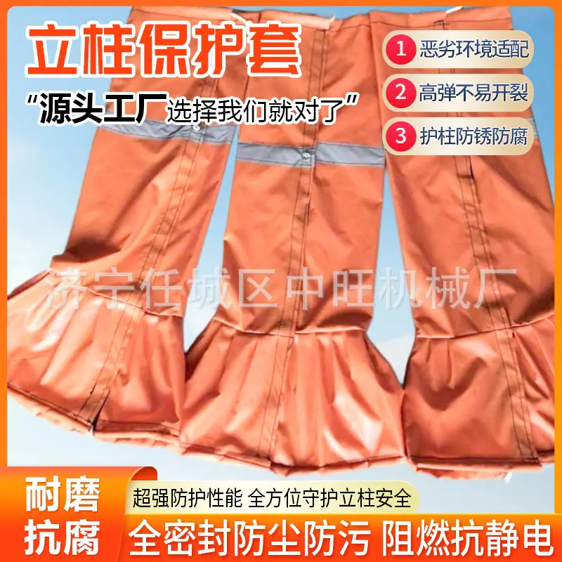 中旺立柱保护套详情页2.jpg